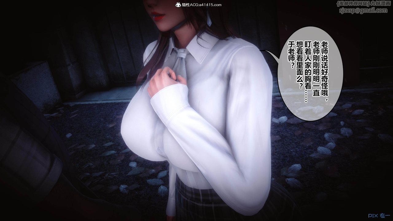 [3D]秘密高清無碼版[3D]秘密番外-陈梦雪篇01