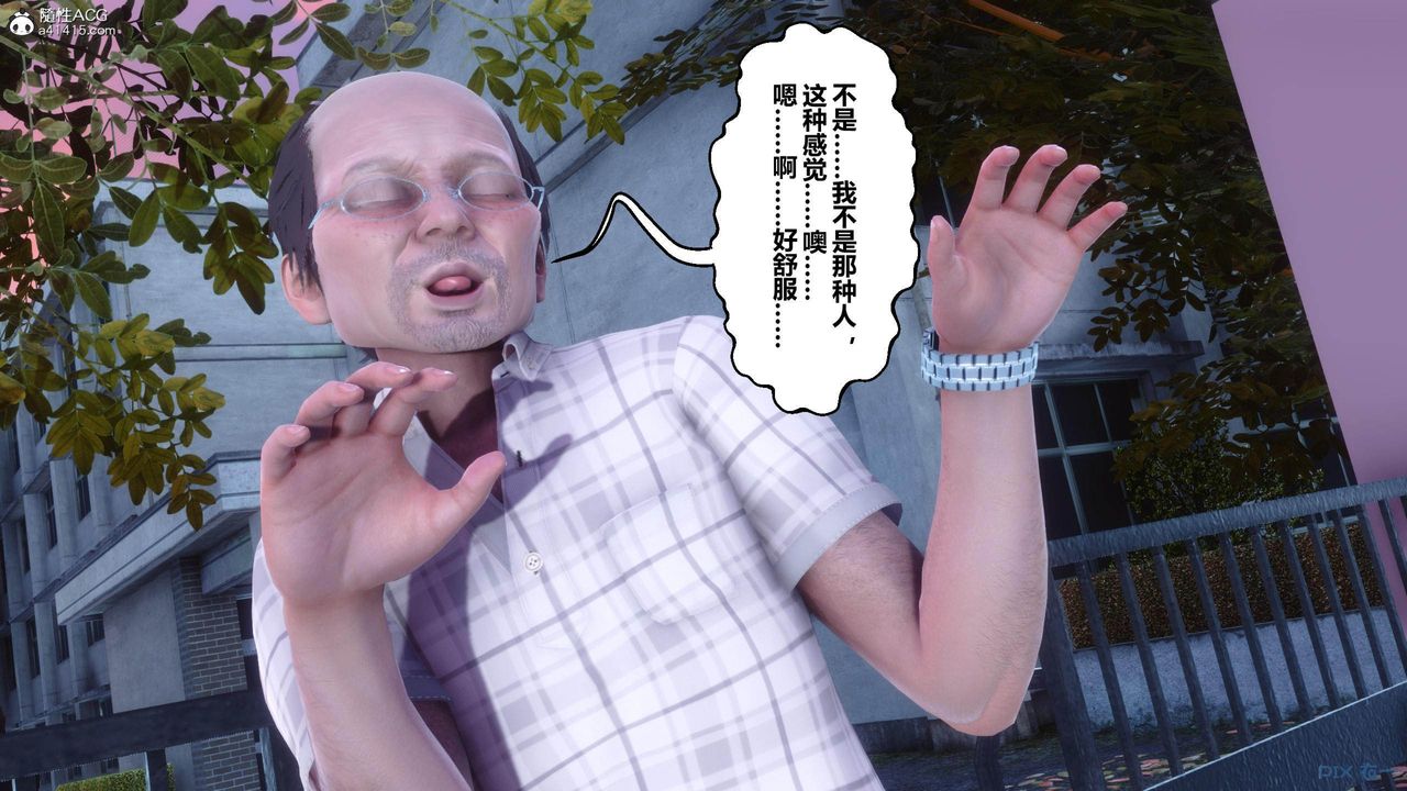 [3D]秘密高清無碼版[3D]秘密番外-陈梦雪篇01