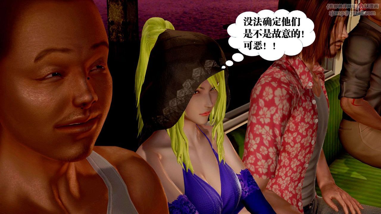 [3D]禦女伏魔戰記支线2-暴风传03