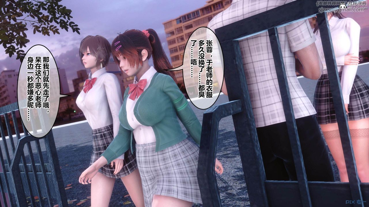 [3D]秘密高清无码版[3D]秘密番外-陈梦雪篇01