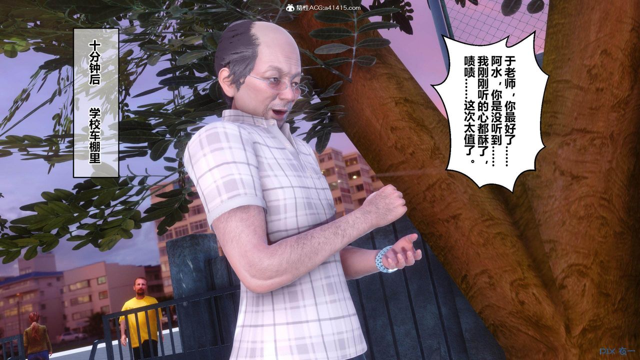 [3D]秘密高清無碼版[3D]秘密番外-陈梦雪篇01