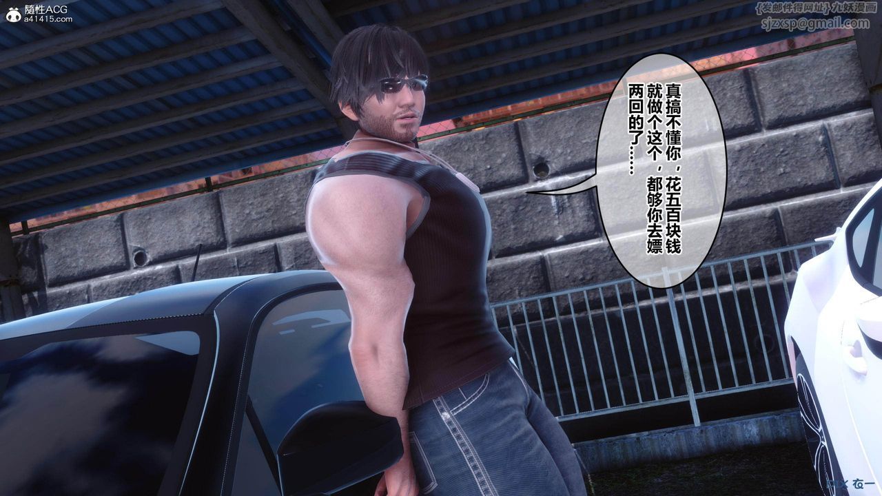 [3D]秘密高清无码版[3D]秘密番外-陈梦雪篇01