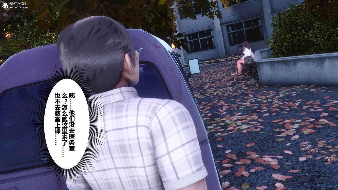 [3D]秘密高清無碼版[3D]秘密番外-陈梦雪篇01