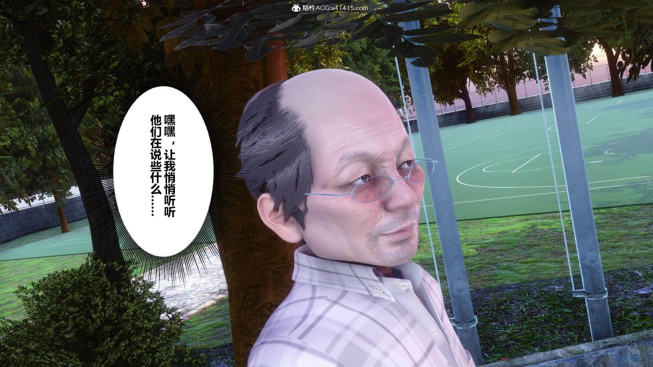 [3D]秘密高清无码版[3D]秘密番外-陈梦雪篇01