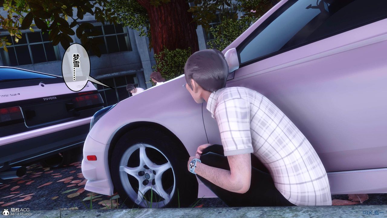 [3D]秘密高清無碼版[3D]秘密番外-陈梦雪篇01