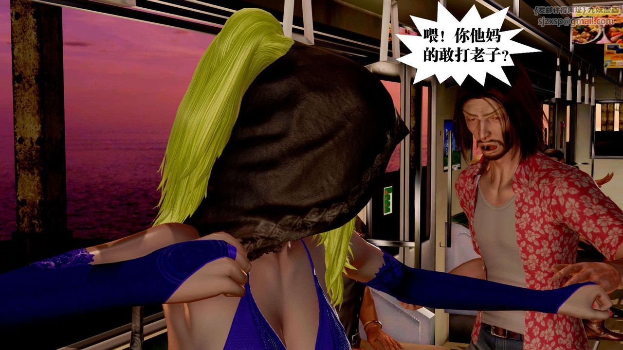 [3D]御女伏魔战记支线2-暴风传03