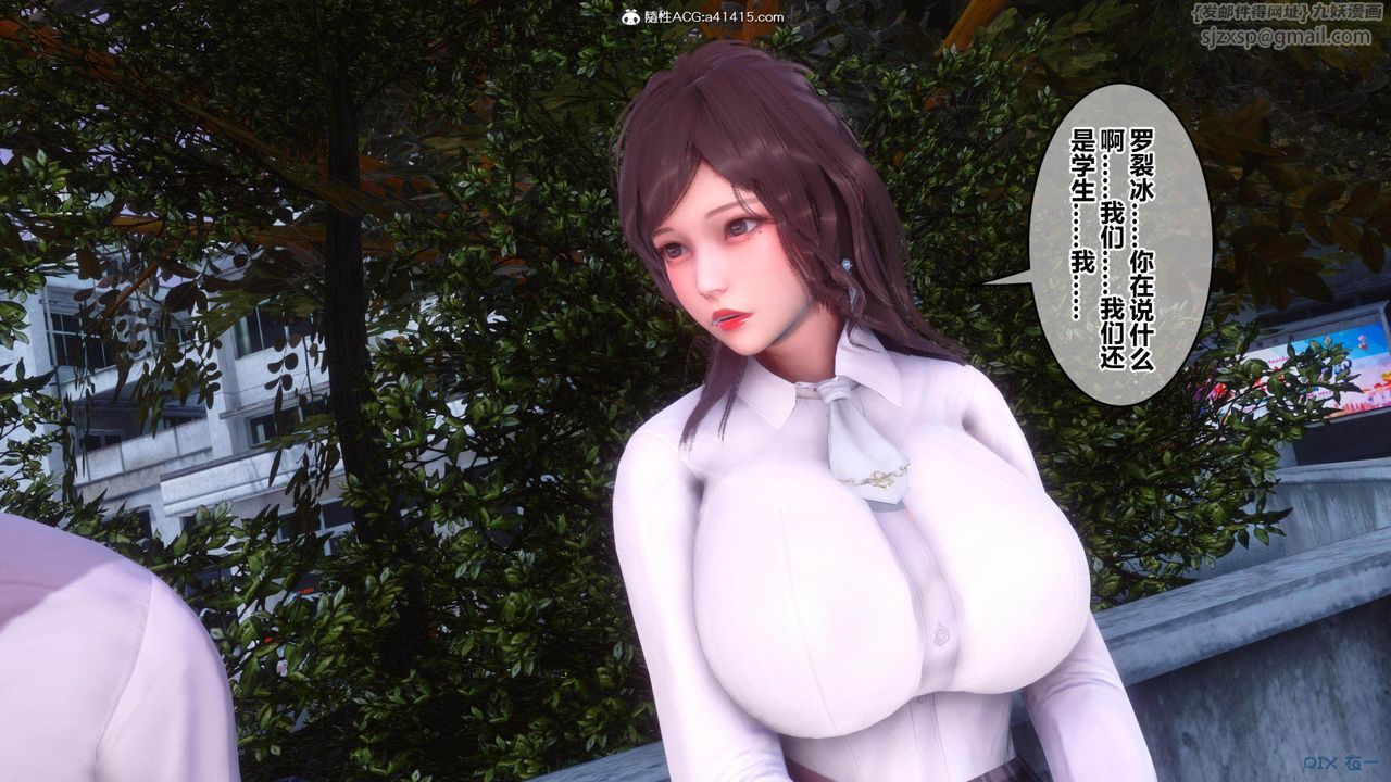 [3D]秘密高清無碼版[3D]秘密番外-陈梦雪篇01