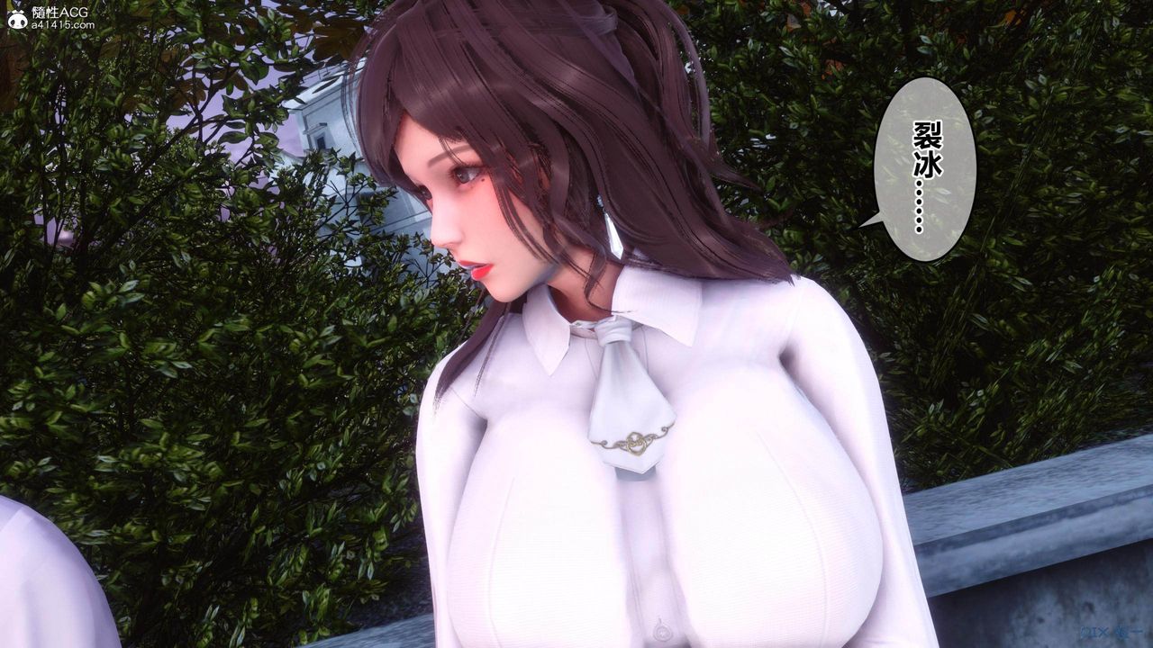 [3D]秘密高清無碼版[3D]秘密番外-陈梦雪篇01