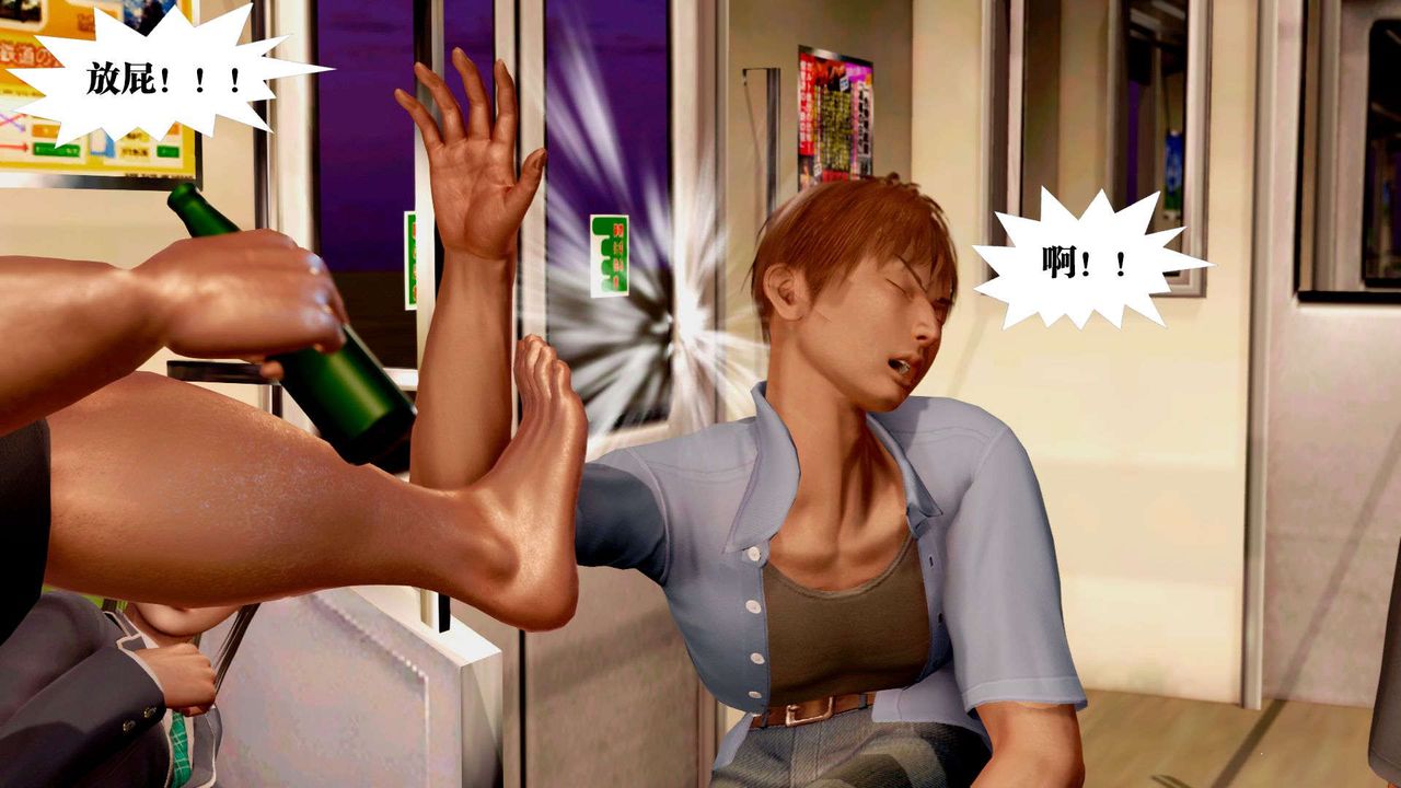 [3D]禦女伏魔戰記支线2-暴风传03