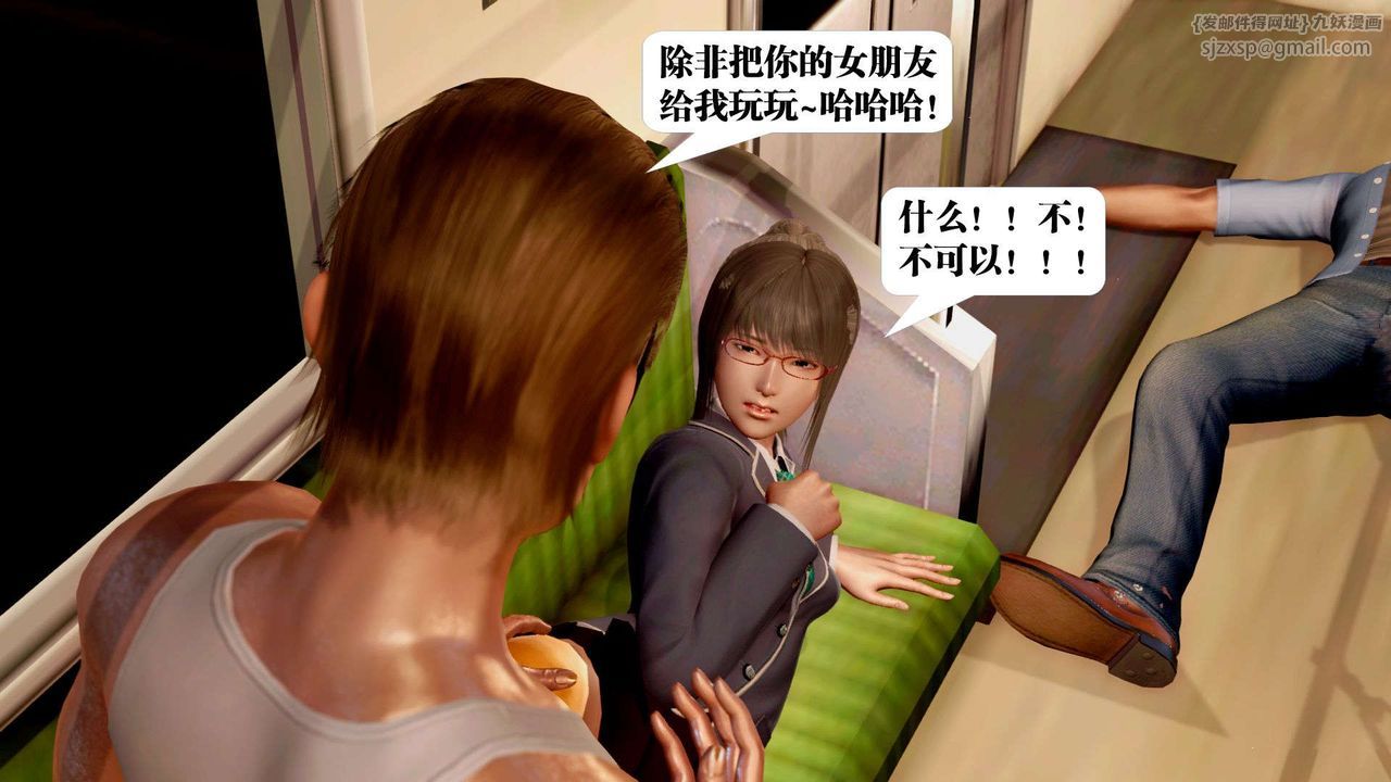 [3D]禦女伏魔戰記支线2-暴风传03