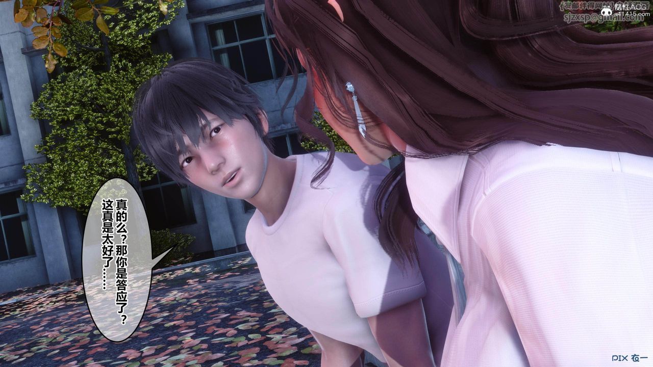 [3D]秘密高清无码版[3D]秘密番外-陈梦雪篇01