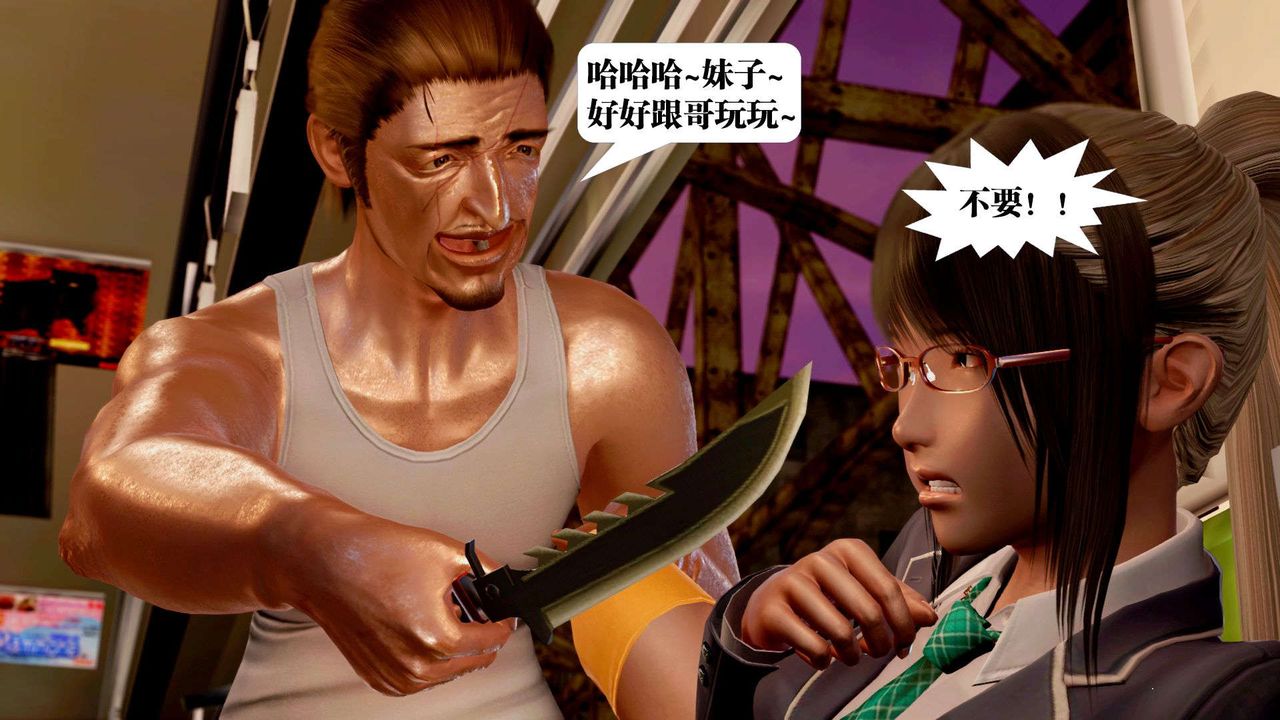 [3D]御女伏魔战记支线2-暴风传03