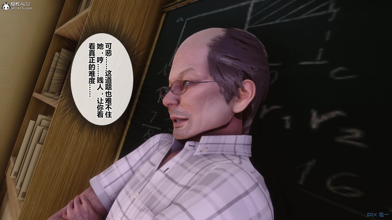 [3D]秘密高清無碼版[3D]秘密番外-陈梦雪篇01