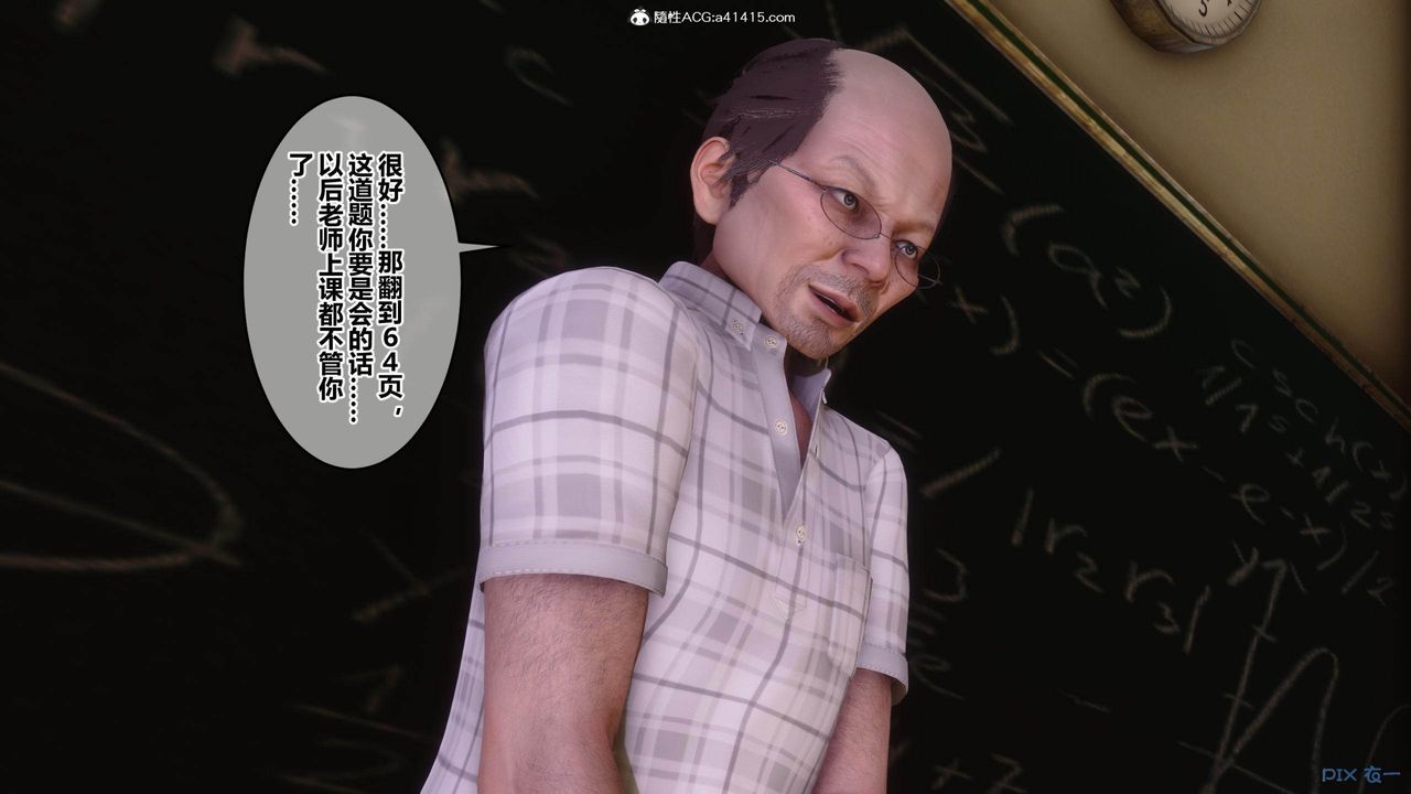 [3D]秘密高清無碼版[3D]秘密番外-陈梦雪篇01