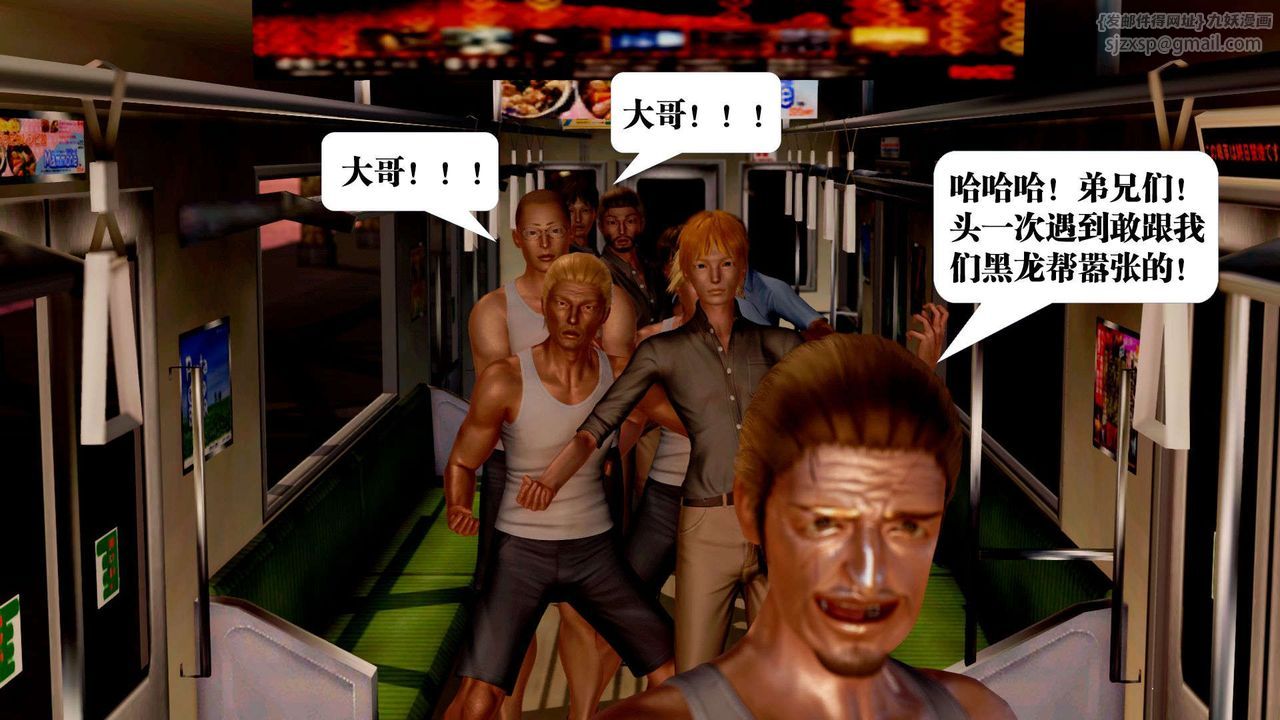 [3D]御女伏魔战记支线2-暴风传03