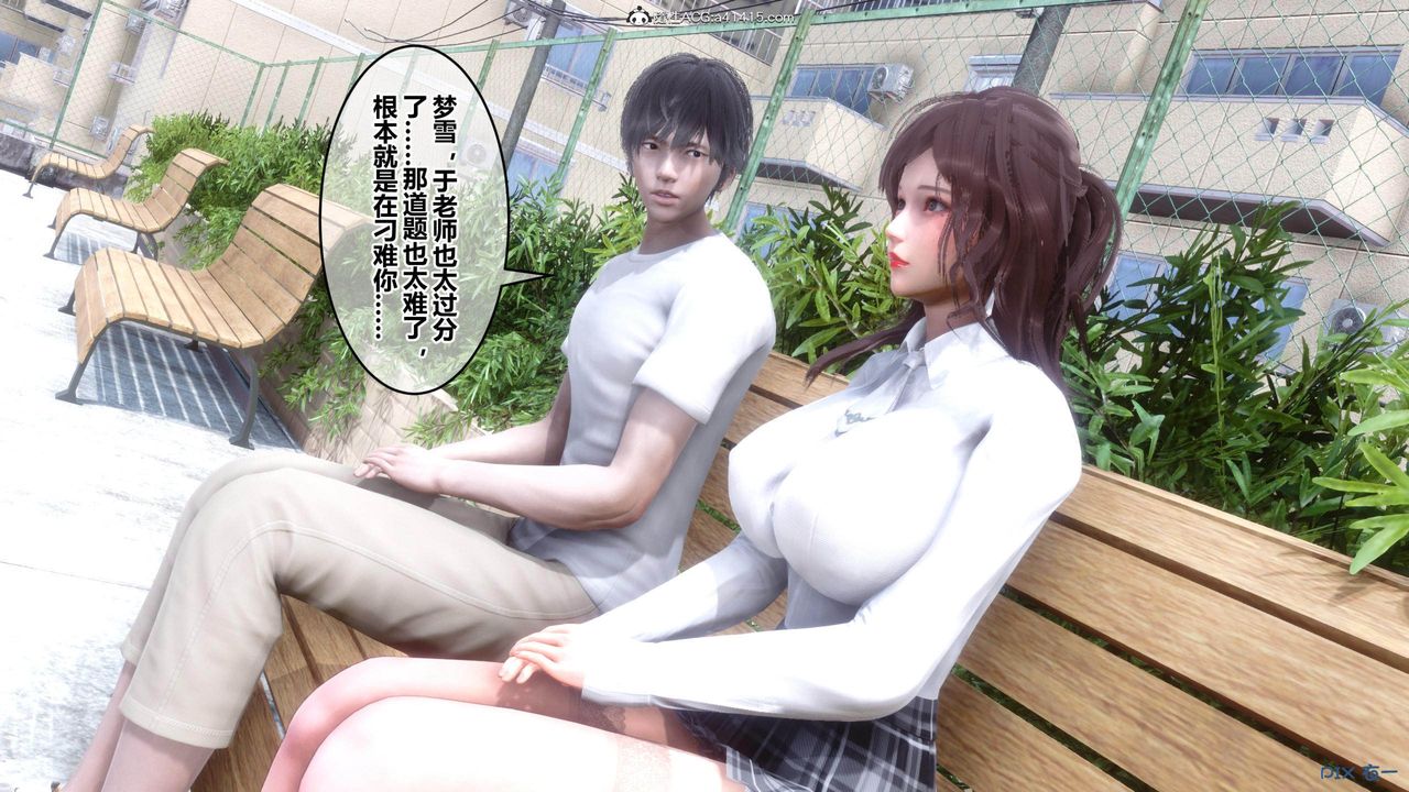 [3D]秘密高清無碼版[3D]秘密番外-陈梦雪篇01