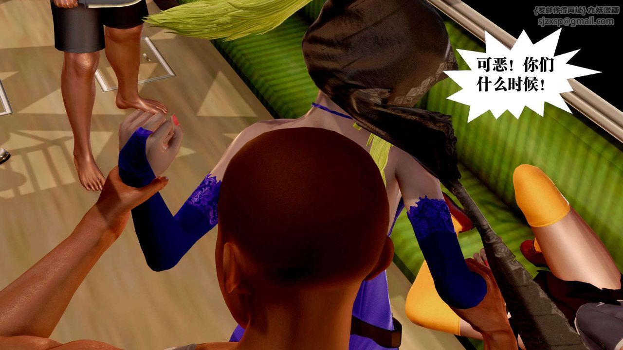 [3D]禦女伏魔戰記支线2-暴风传03