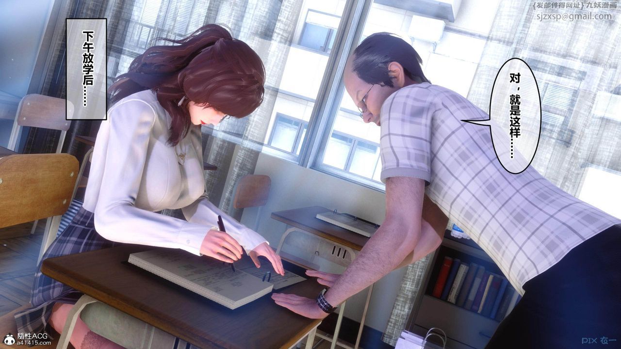 [3D]秘密高清無碼版[3D]秘密番外-陈梦雪篇01