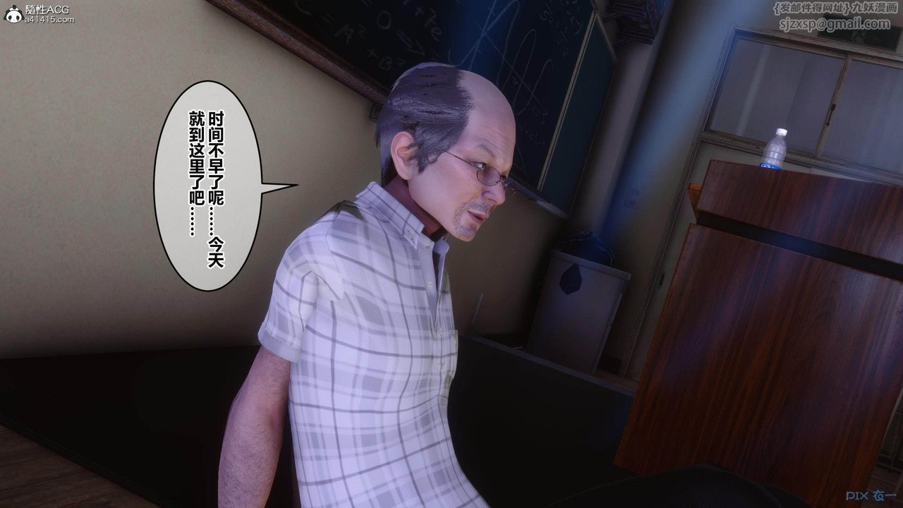 [3D]秘密高清無碼版[3D]秘密番外-陈梦雪篇01