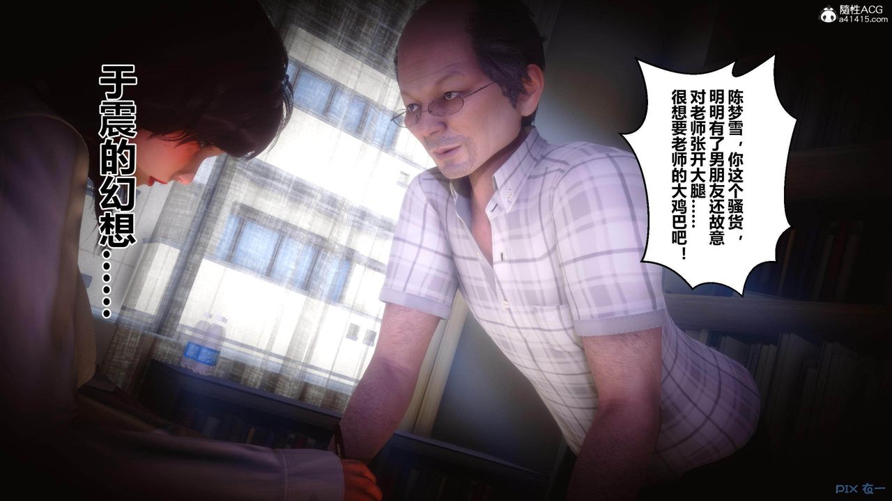 [3D]秘密高清无码版[3D]秘密番外-陈梦雪篇01