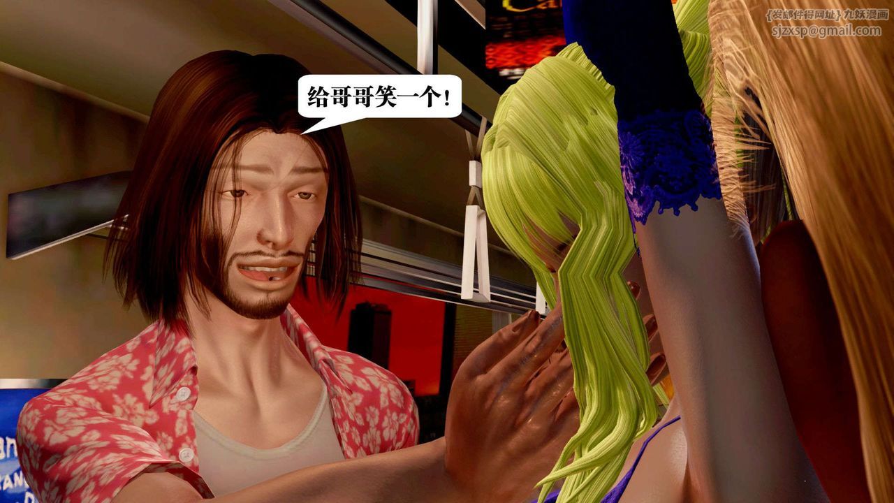 [3D]御女伏魔战记支线2-暴风传03