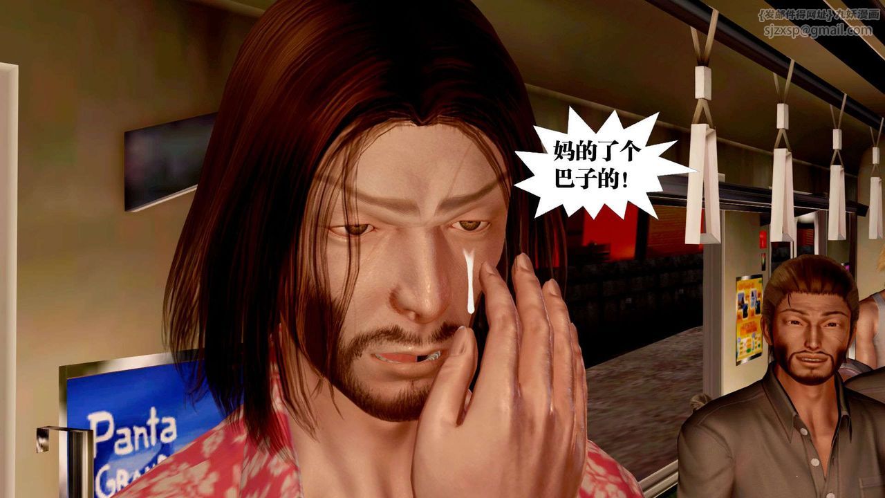 [3D]禦女伏魔戰記支线2-暴风传03