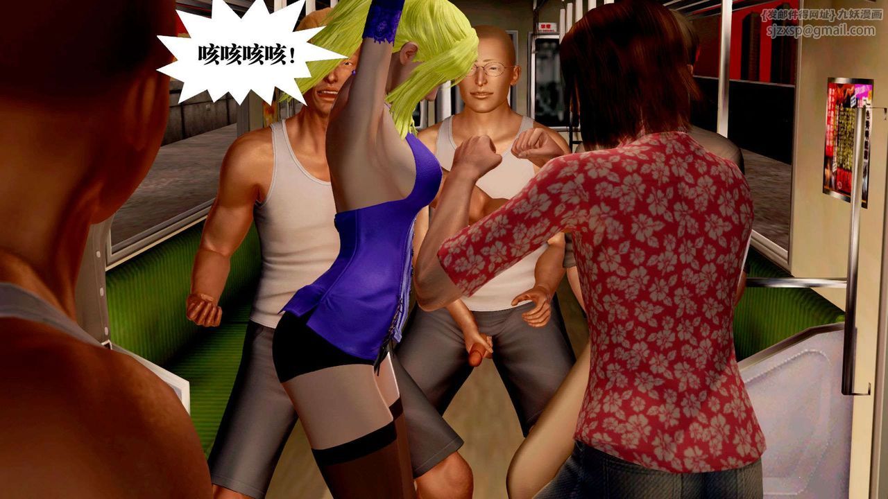 [3D]禦女伏魔戰記支线2-暴风传03