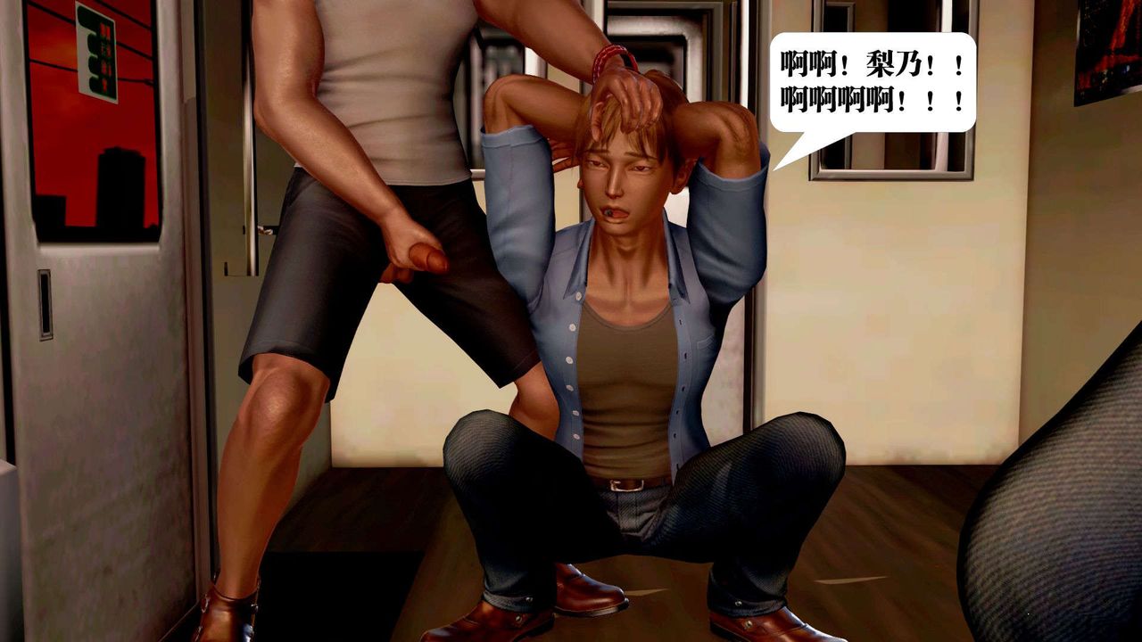 [3D]禦女伏魔戰記支线2-暴风传03