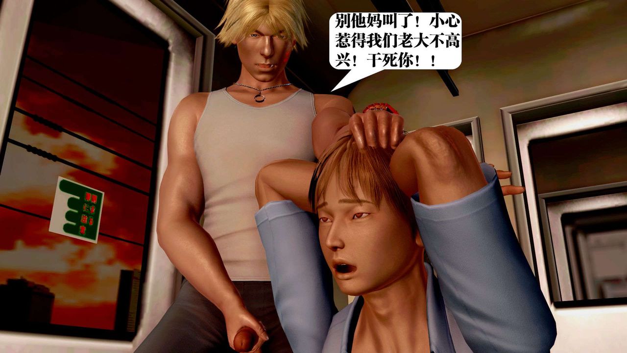 [3D]御女伏魔战记支线2-暴风传03