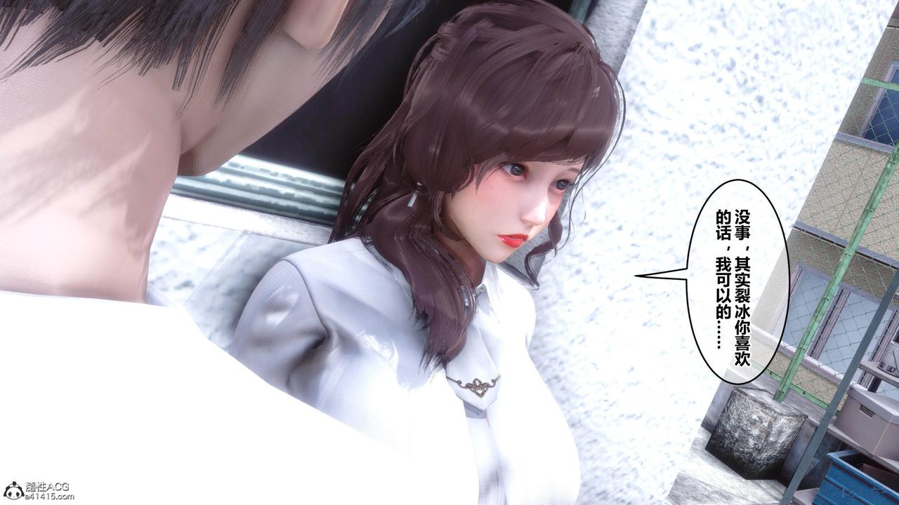 [3D]秘密高清无码版[3D]秘密番外-陈梦雪篇02