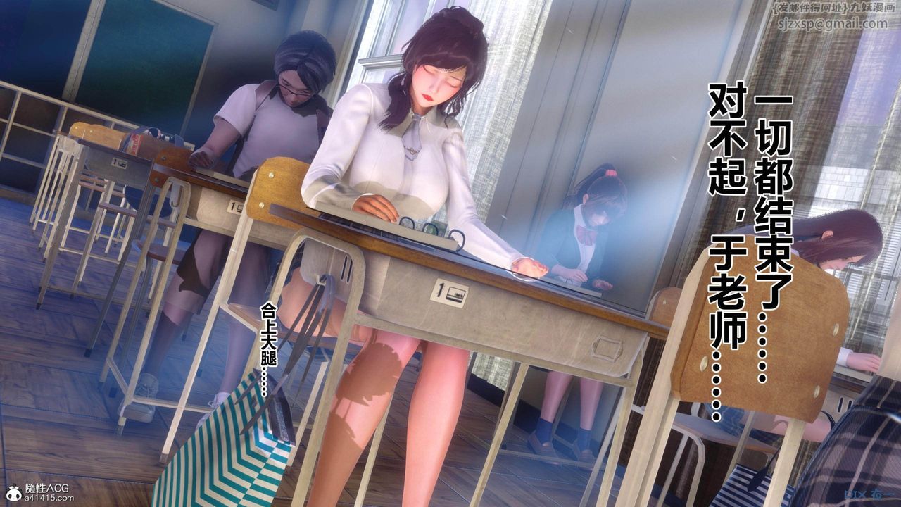 [3D]秘密高清无码版[3D]秘密番外-陈梦雪篇02