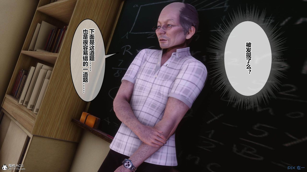 [3D]秘密高清無碼版[3D]秘密番外-陈梦雪篇02