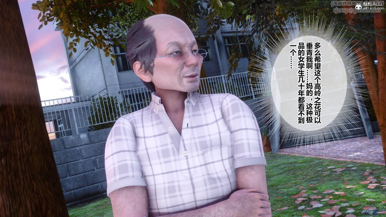 [3D]秘密高清无码版[3D]秘密番外-陈梦雪篇02