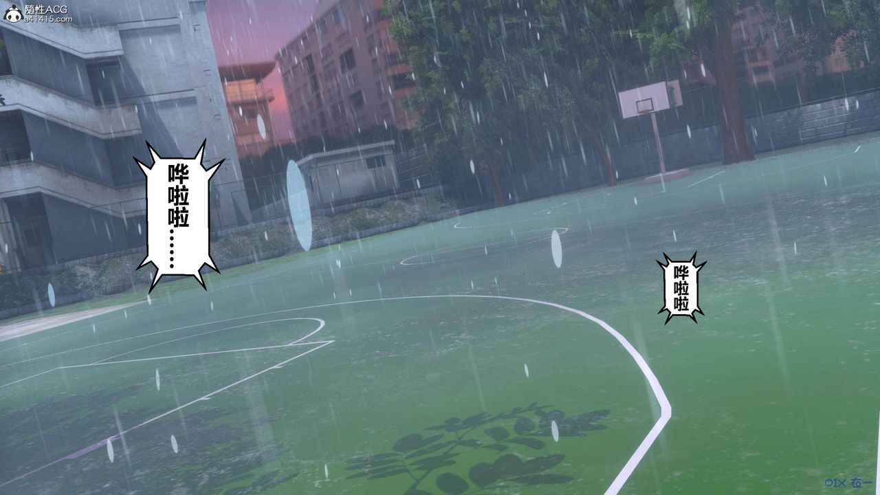 [3D]秘密高清無碼版[3D]秘密番外-陈梦雪篇02