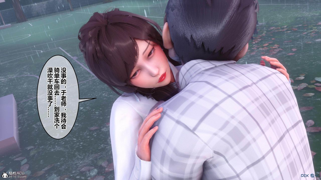 [3D]秘密高清無碼版[3D]秘密番外-陈梦雪篇02