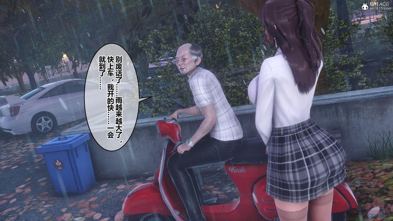 [3D]秘密高清無碼版[3D]秘密番外-陈梦雪篇02