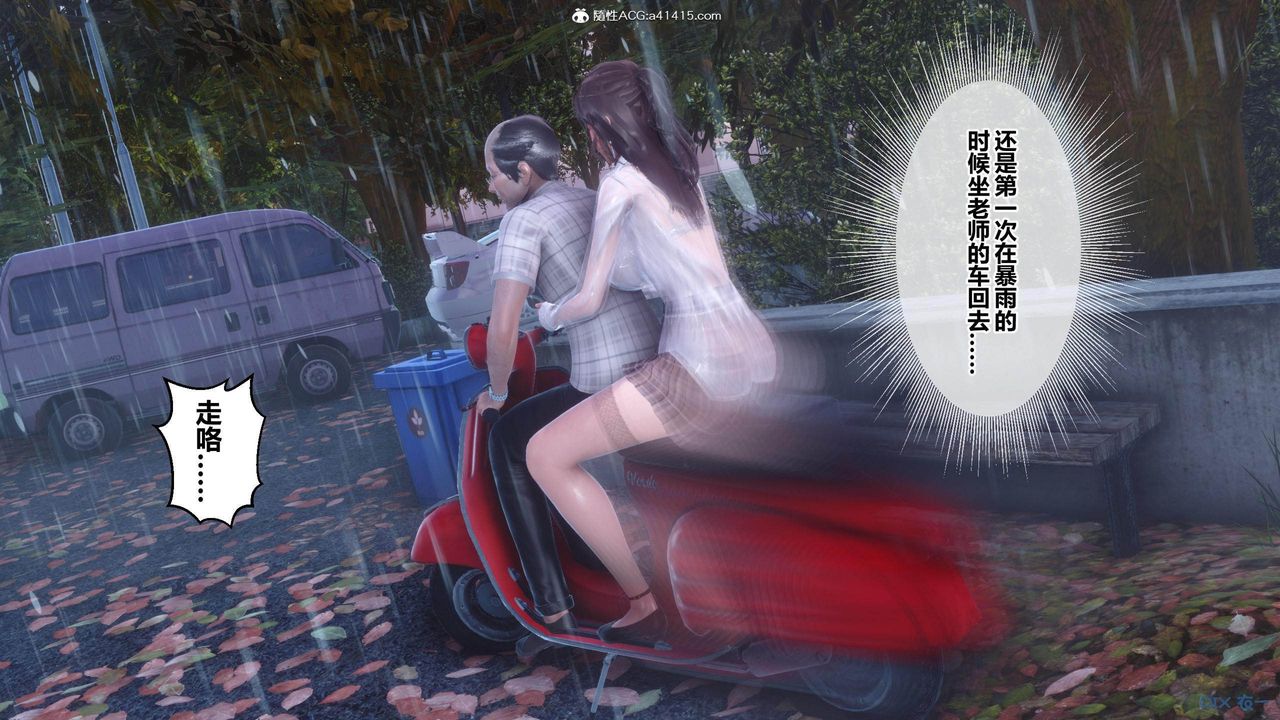 [3D]秘密高清無碼版[3D]秘密番外-陈梦雪篇02