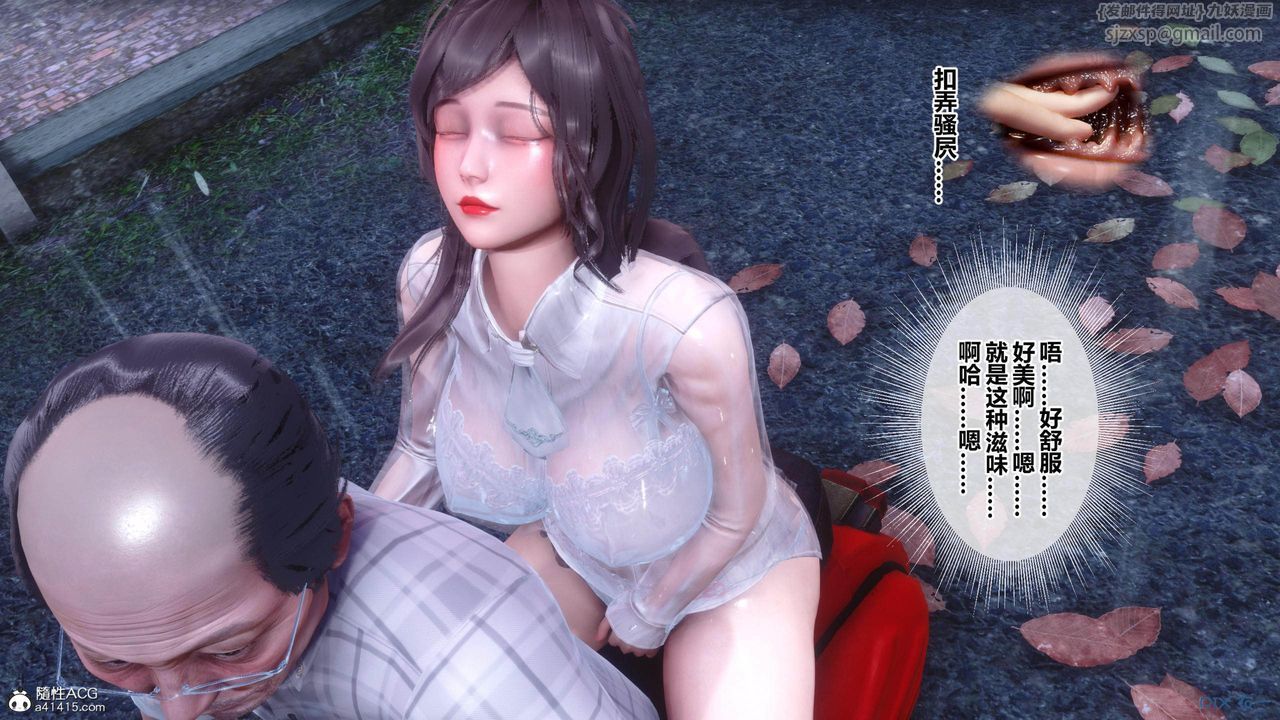 [3D]秘密高清無碼版[3D]秘密番外-陈梦雪篇02