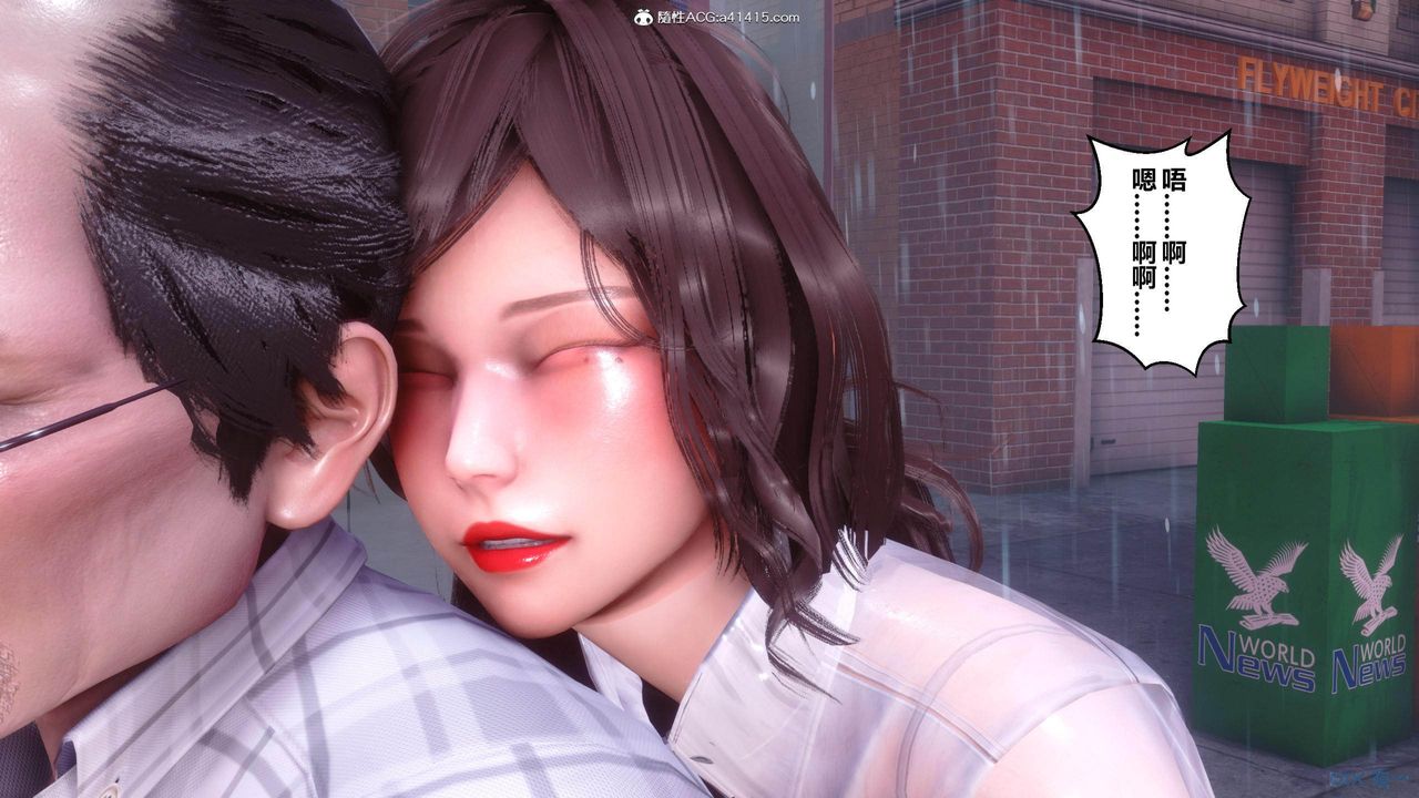 [3D]秘密高清無碼版[3D]秘密番外-陈梦雪篇02