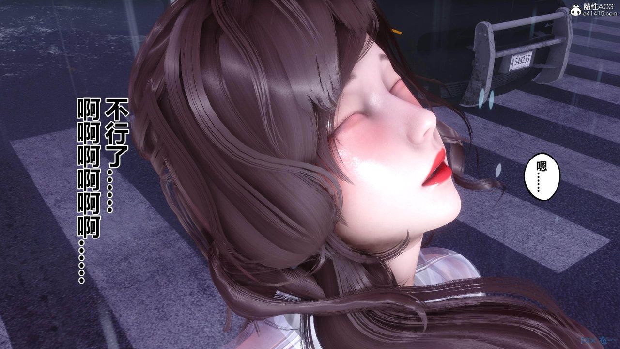 [3D]秘密高清無碼版[3D]秘密番外-陈梦雪篇02