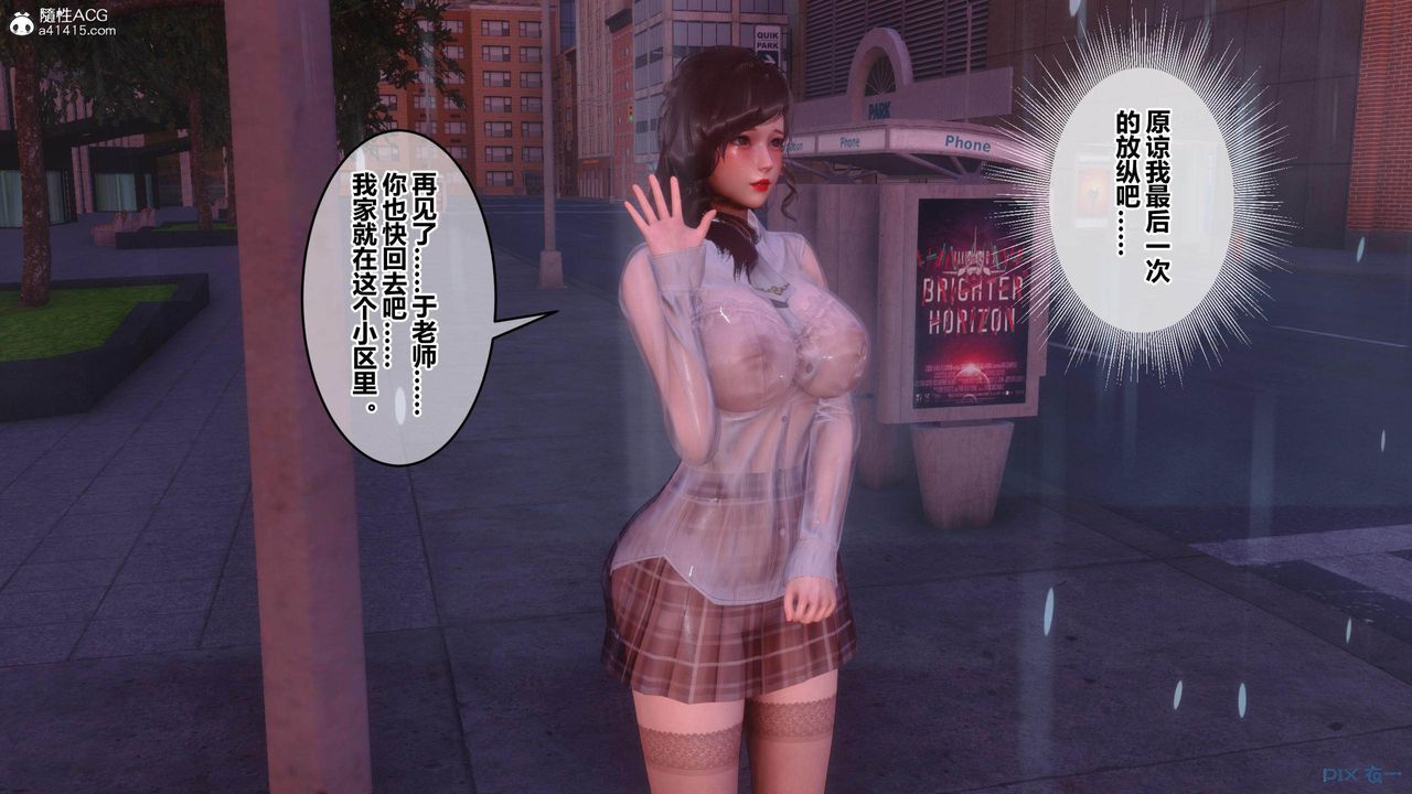 [3D]秘密高清無碼版[3D]秘密番外-陈梦雪篇02