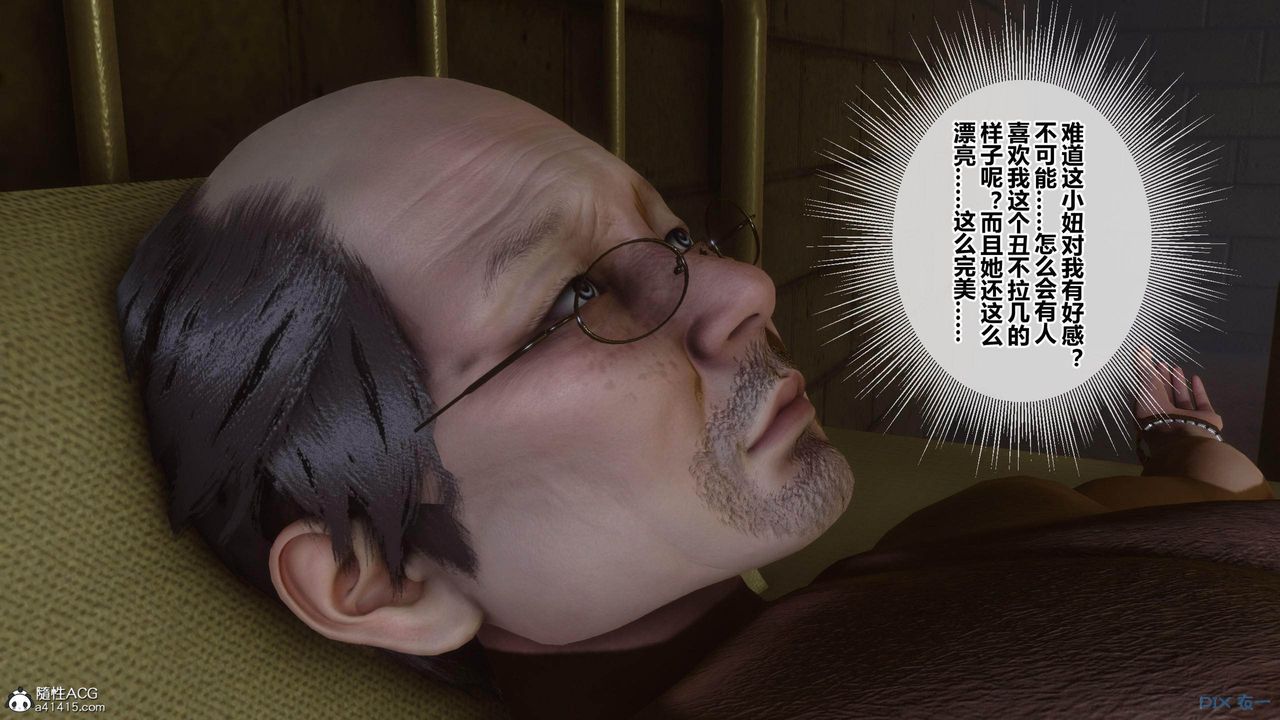 [3D]秘密高清無碼版[3D]秘密番外-陈梦雪篇02