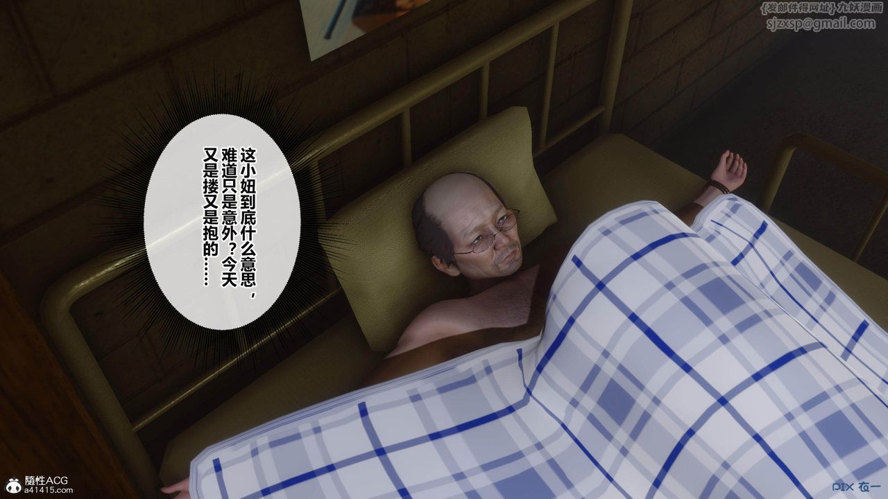 [3D]秘密高清无码版[3D]秘密番外-陈梦雪篇02