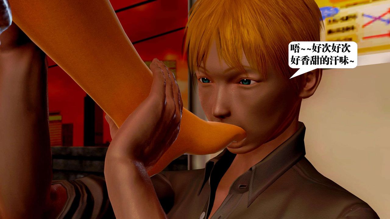 [3D]禦女伏魔戰記支线2-暴风传04