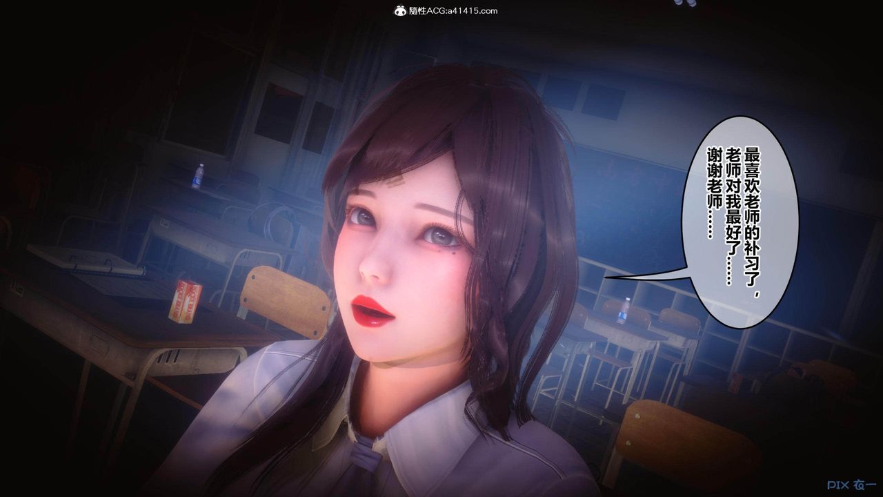 [3D]秘密高清無碼版[3D]秘密番外-陈梦雪篇02