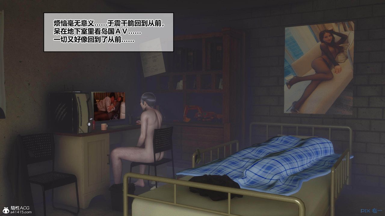 [3D]秘密高清無碼版[3D]秘密番外-陈梦雪篇02