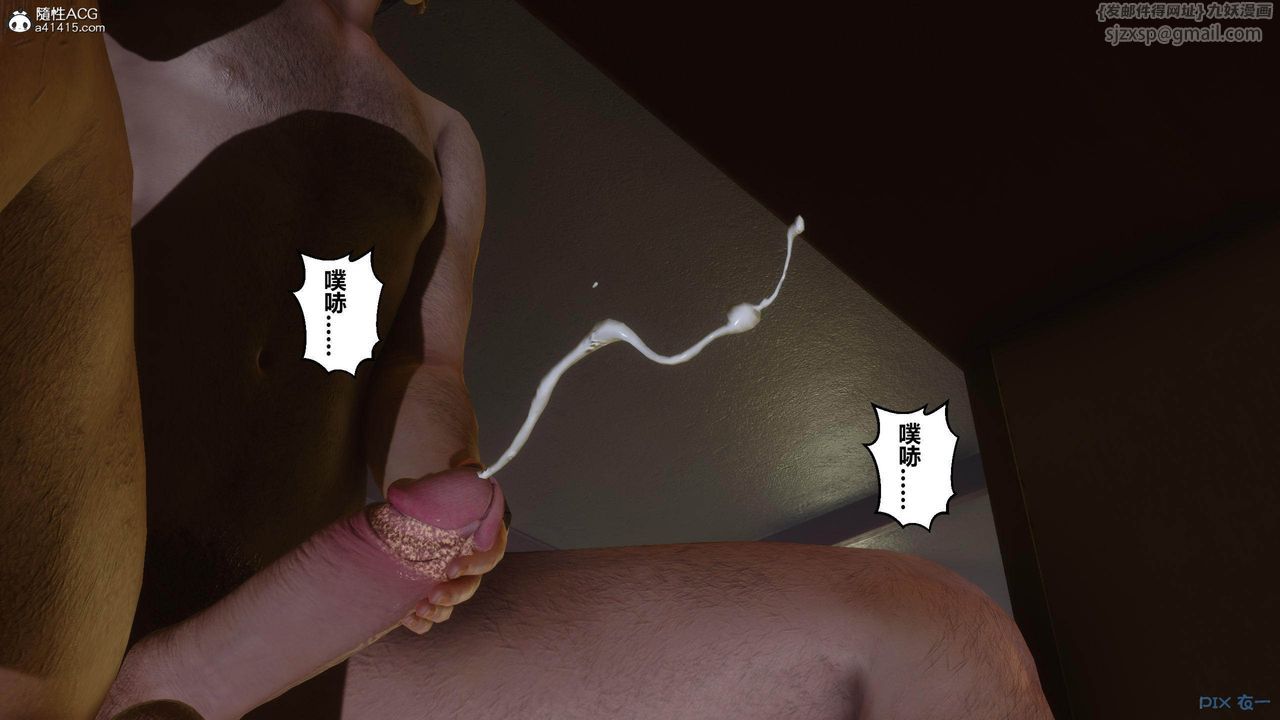 [3D]秘密高清無碼版[3D]秘密番外-陈梦雪篇02