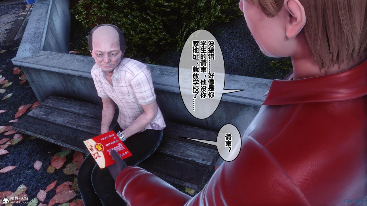 [3D]秘密高清無碼版[3D]秘密番外-陈梦雪篇02