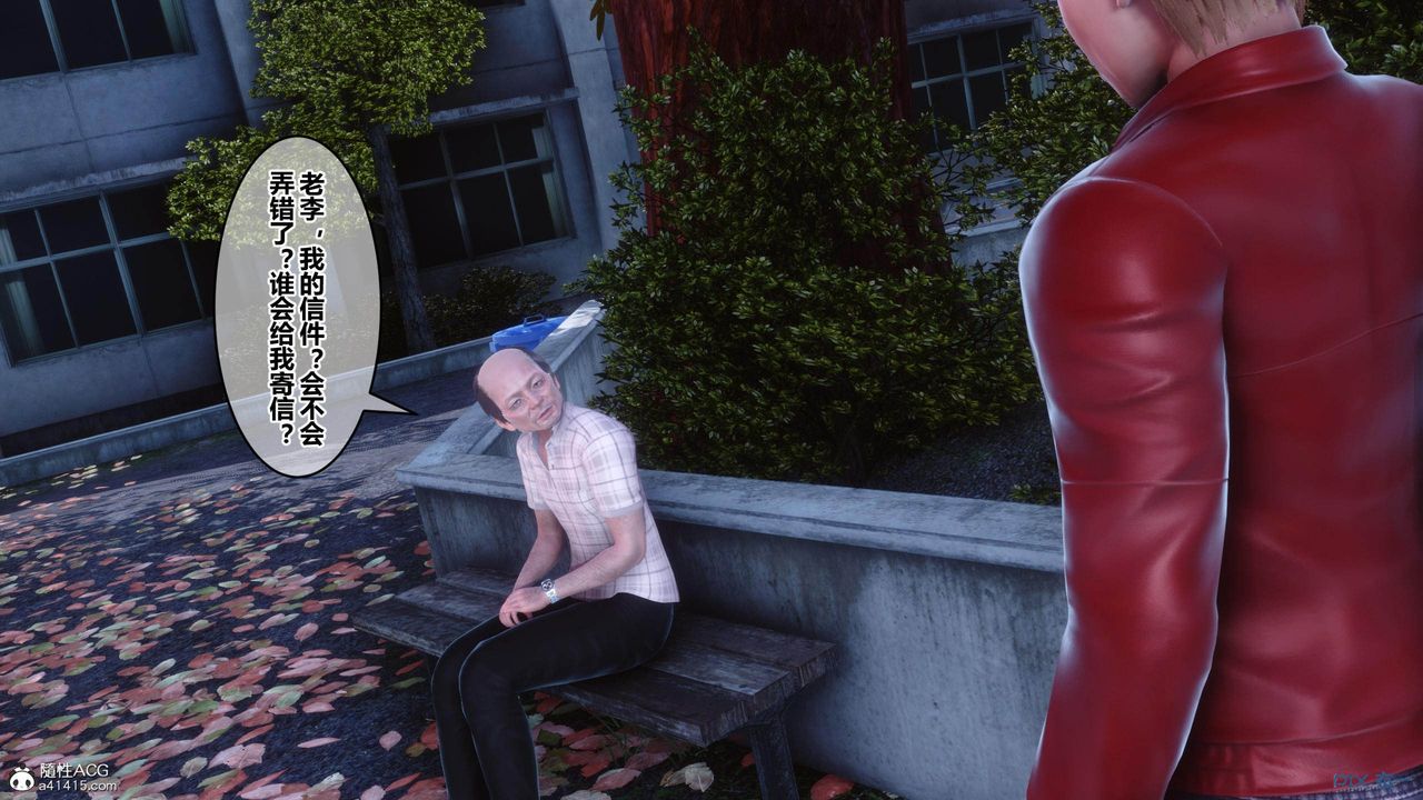 [3D]秘密高清無碼版[3D]秘密番外-陈梦雪篇02