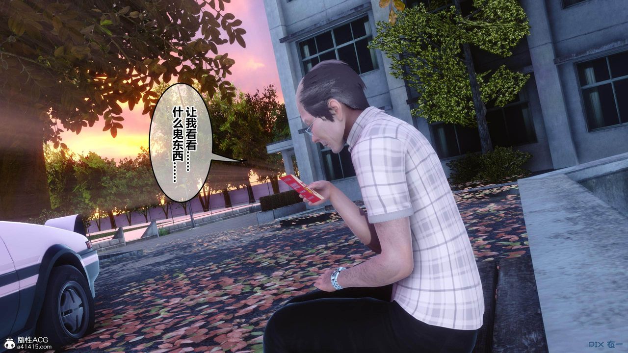 [3D]秘密高清無碼版[3D]秘密番外-陈梦雪篇02